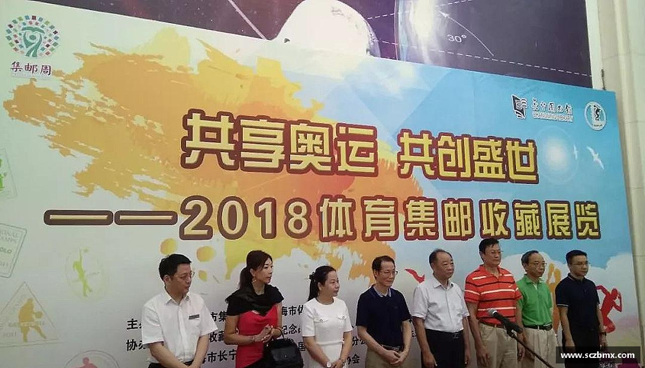 汇聚激情，创造传奇！